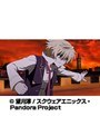  第24話 PandoraHeartsでDMMアフィリエイトツール