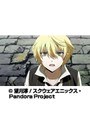  第25話 PandoraHeartsでDMMアフィリエイトツール