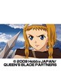 クイーンズブレイド 流浪の戦士 全12話パック