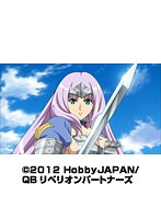 第1話 クイーンズブレイド リベリオン