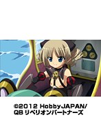 第4話 クイーンズブレイド リベリオン