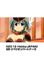 第5話 クイーンズブレイド リベリオン