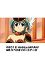 第5話 クイーンズブレイド リベリオン