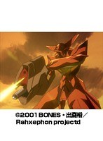 第14話 ラーゼフォン