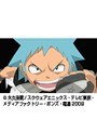  第29話 ソウルイーターでDMMアフィリエイトツール
