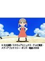  第39話 ソウルイーターでDMMアフィリエイトツール