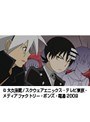  第40話 ソウルイーターでDMMアフィリエイトツール