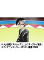  第43話 ソウルイーターでDMMアフィリエイトツール