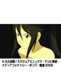  第45話 ソウルイーターでDMMアフィリエイトツール
