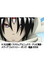  第48話 ソウルイーターでDMMアフィリエイトツール
