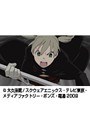  第49話 ソウルイーターでDMMアフィリエイトツール