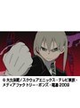  第51話 ソウルイーターでDMMアフィリエイトツール
