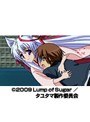  Episode ＃8 タユタマ -Kiss on my Deity-でDMMアフィリエイトツール