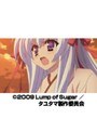  Episode ＃10 タユタマ -Kiss on my Deity-でDMMアフィリエイトツール