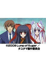 Episode ��11 ���楿�� -Kiss on my Deity-