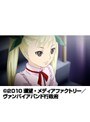  第1話 ダンス イン ザ ヴァンパイアバンド （無料）でDMMアフィリエイトツール