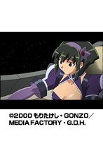 第9話 ヴァンドレッド