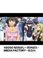 第10話 ヴァンドレッド
