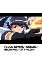 第11話 ヴァンドレッド
