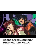 第13話 ヴァンドレッド