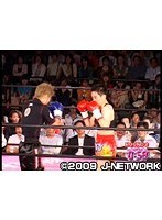 第4試合 J-GIRLS Champion Festival 2009