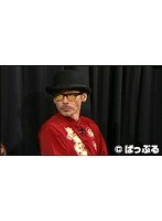 ＃17 田代まさしのありがとうございマーシー