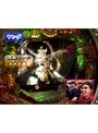  ＃67 ヤングのノリ打ちでポンでDMMアフィリエイトツール