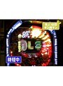 ＃342 パチンコ実戦塾〜新装開店〜