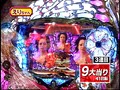 ＃10 パチトラ2 サンプル画像 No.2