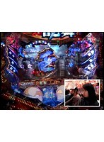 ＃329 パチ姫13時間体感記2