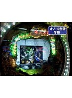 ＃379 パチンコ実戦塾～新装開店～