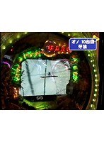 ＃380 パチンコ実戦塾～新装開店～