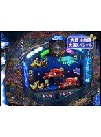 ＃382 パチンコ実戦塾～新装開店～