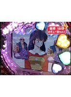 ＃384 パチンコ実戦塾～新装開店～