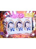 ＃387 パチンコ実戦塾～新装開店～