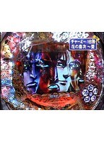 ＃389 パチンコ実戦塾～新装開店～