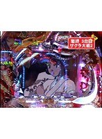 ＃390 パチンコ実戦塾～新装開店～
