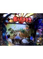 ＃17 ビジュRパチンコ劇場