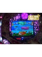 ＃393 パチンコ実戦塾～新装開店～
