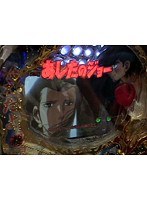 ＃19 ビジュRパチンコ劇場