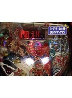 ＃396 パチンコ実戦塾～新装開店～