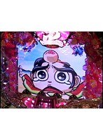 ＃21 ビジュRパチンコ劇場