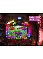 ＃397 パチンコ実戦塾～新装開店～