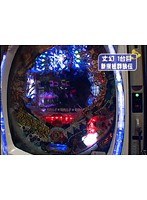 ＃402 パチンコ実戦塾～新装開店～