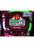 ＃403 パチンコ実戦塾～新装開店～