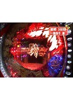 ＃404 パチンコ実戦塾～新装開店～