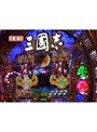  ＃61 レディースバトル〜二階堂が挑戦〜