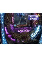 ＃405 パチンコ実戦塾～新装開店～