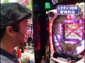 ＃406 パチンコ実戦塾～新装開店～ サンプル画像 No.5