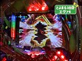 ＃406 パチンコ実戦塾～新装開店～ サンプル画像 No.6